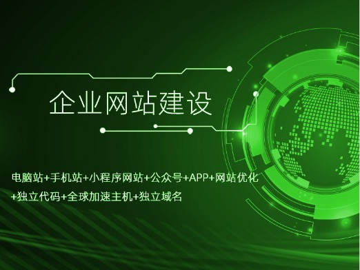 营销型网站建设-品牌网站建设-高端网站设计定制